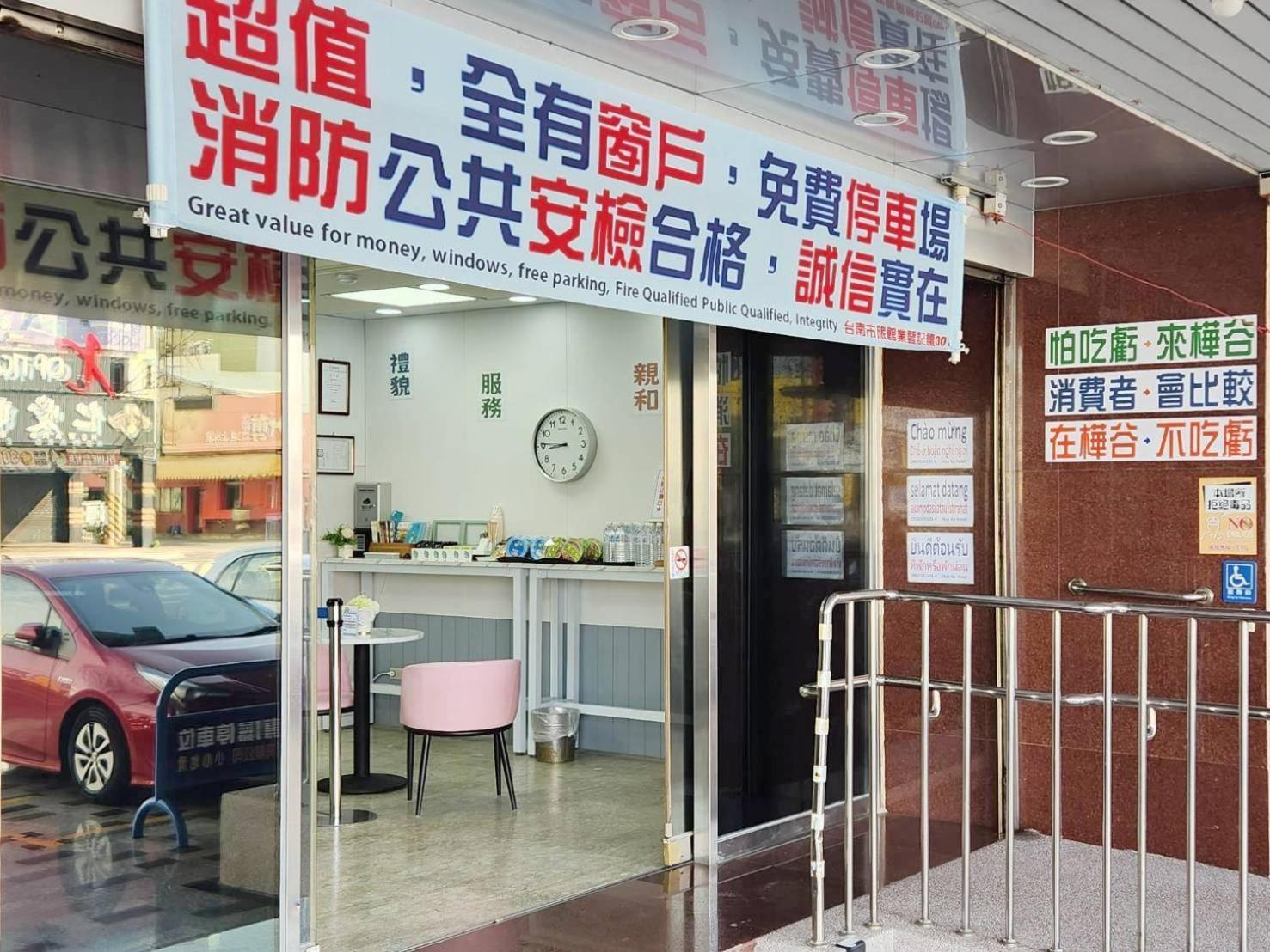Hua Ku Hotel Tainan Exterior photo
