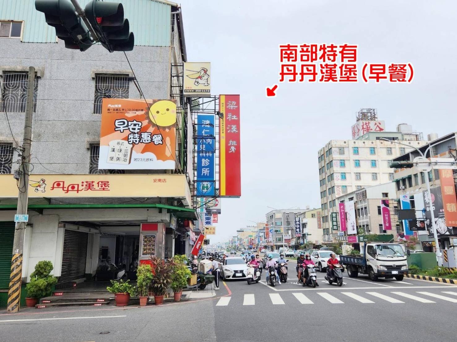 Hua Ku Hotel Tainan Exterior photo