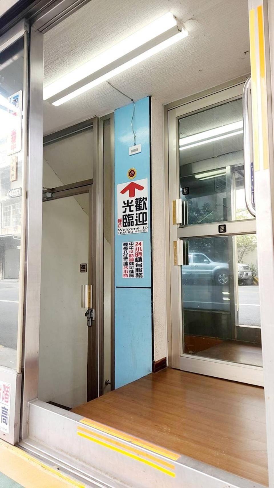 Hua Ku Hotel Tainan Exterior photo