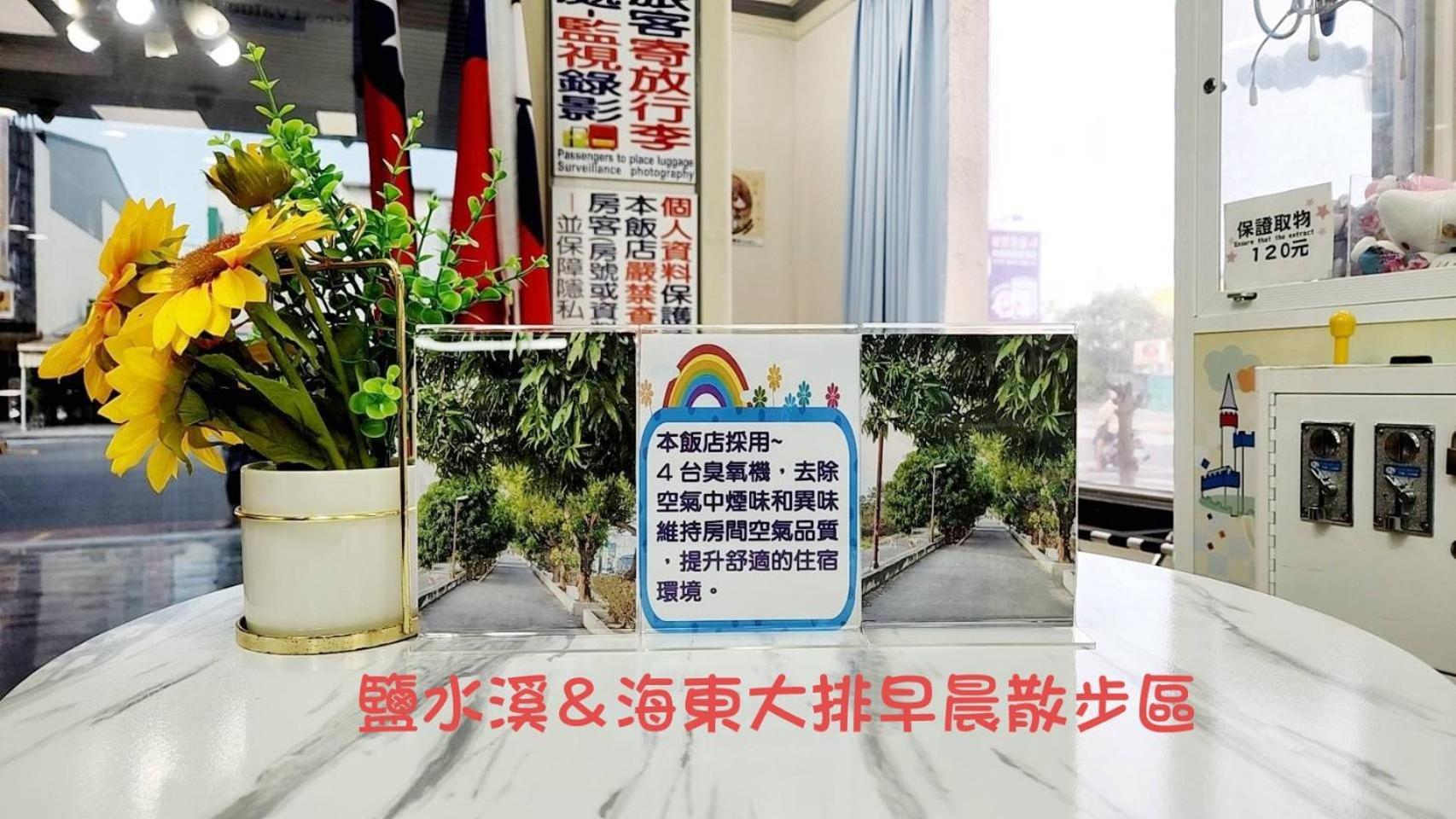 Hua Ku Hotel Tainan Exterior photo